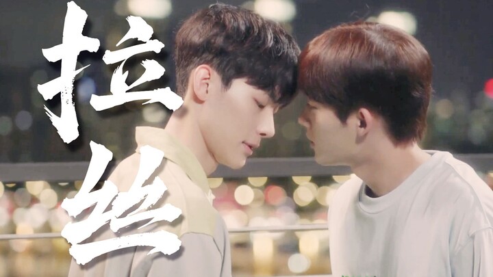 ภรรยาของฉันที่มีปากที่พูดคำหวานและจูบเก่งมาก! ทั้งสองคนล้วนเป็นราชาแห่งการใช้ปาก! เป็น ending แบบแฮป