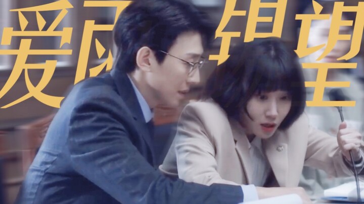 嗑拉了！！他们的互动真的好可爱！热血小鲸鱼和男妈妈上司