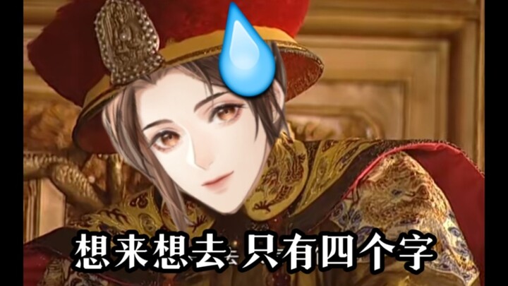 أمير غوانغلينغ يوبّخ الاسم الرمزي يوان بغضب