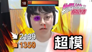 คุณพูดถูก แต่นี่คือ Corki ตัวใหม่ โบนัส AD 250% แล้ว E นี่มัน... อ๊าาาา! [อะไรสักอย่างที่แอบยากนิดหน