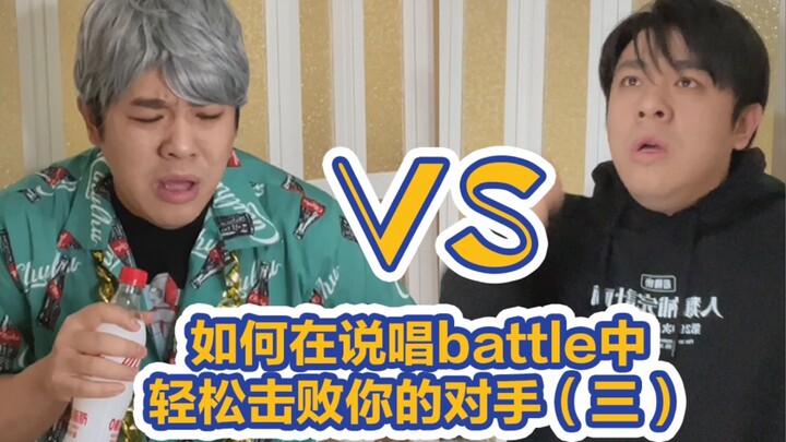 【沙雕说唱】一 开 口 就 知 道 是 老 江 湖 了