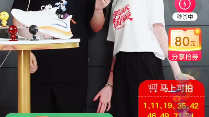 Hongxing Erke didn't even install air conditioning in their livestream room, yet donated 50 million 