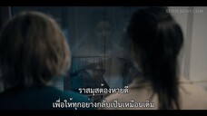 The Rain Season 2 (2019) เดอะ เรน ซีซั่น 2 EP 6 [ซับไทย]