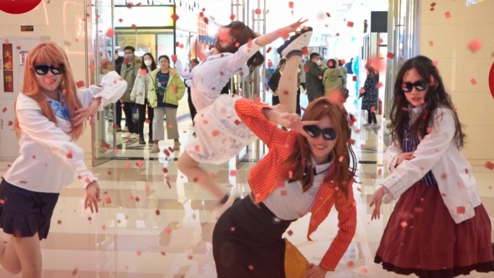 It's outrageous ✿❀Auspicious words ✿❀Dance special edition