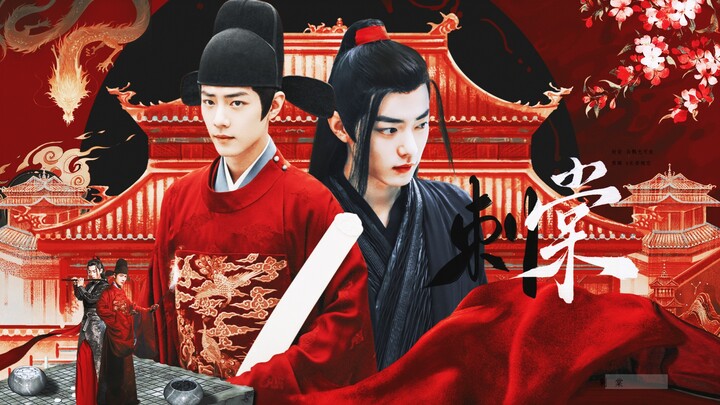 [Xiao Zhan Narcissus|| Thorn Tree] Prologue| Strong and Powerful｜Fake Stand-in*Childhood Sweethearts