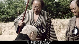 第一集，北野武暴力美学佳作 盲人座头市