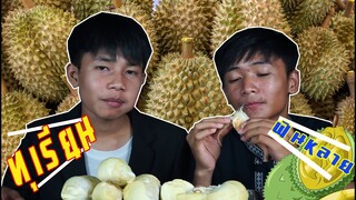 เชฟเรียว พาหิว : กินทุเรียน 5 กิโล จะกินหมดไหม ไปดูกัน!!