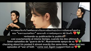 💚Another updated to support of our yibo drama from our XiaoZhan ❤#chhomsoben #yizhan