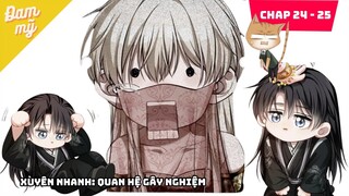 Chap 24 -25 |Xuyên thành nhân vật phản diện công chính và thụ chính đều nhắm vào tôi | Review Đam Mỹ