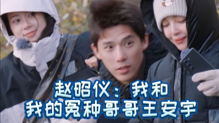 Pee-holding siblings! Zhao Zhaoyi angrily yells at Wang Anyu: “I’ll beat you to death! You’re delibe