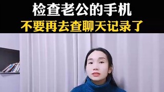 如何远程控制父母手机▶微信𝟓𝟗𝟔𝟎𝟎𝟎𝟗𝟖◀如何通过微信号查看个人信息