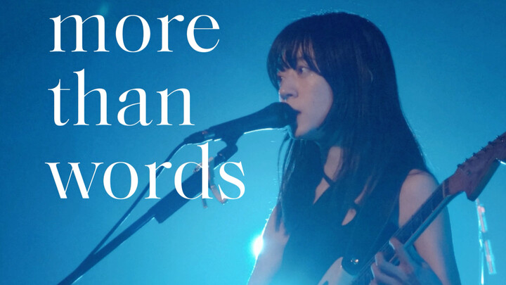 more than words - Yang Literature 3.31 Shanghai