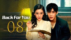 🇨🇳EP08 | Back For You (2025) [EngSub]