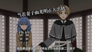 这就是你们说的毁三观吗？