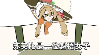 Sufubi is a tall woman