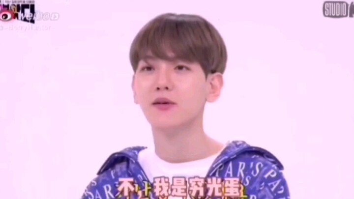 【EXO แบคฮยอน】 “ฉันไม่มีเงิน ฉันเป็นคนจนเต็มตัว” พี่คนนี้คงเข้าใจผิดเกี่ยวกับตัวเองอยู่นะ?