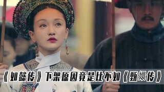 "Ruyi's Royal Love in the Palace", apakah kamu benar-benar memahaminya? Dialognya kalah dari "Empres
