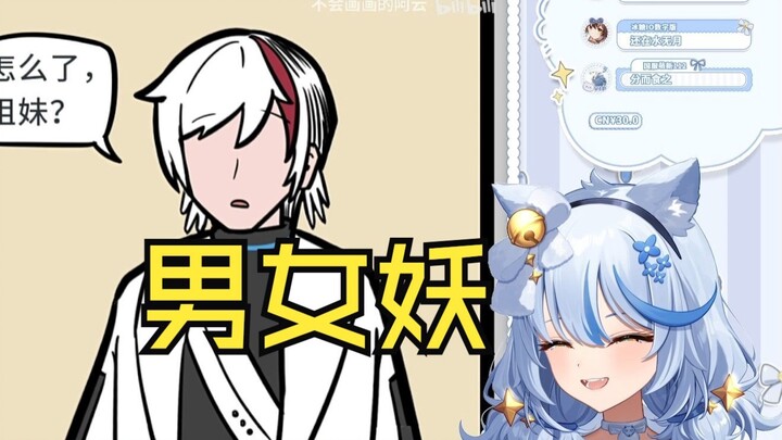 Elsa reads "Boys should be careful of this person in Rhodes Island"