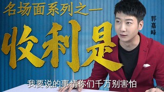 【粤知一二】春节特辑：不管今年的假期怎么变，你的过年利是都不会变！