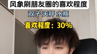 风象：就喜欢看这种！