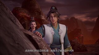 Supreme Good Emperor episode 256 preview