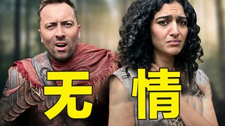 游戏中玩家面对NPC到底有多无情