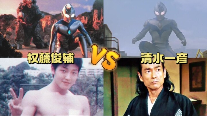 盘点戴拿奥特曼奇迹形态两位皮演，你更喜欢哪位？