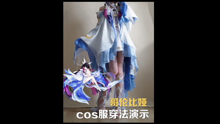 [Tutorial Berpakaian] Cara Memakai Kostum Cosplay Gadis Columbia