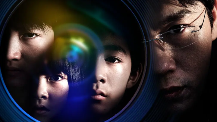 The Bad Kids（隐秘的角落） E03