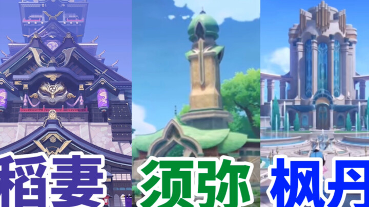 [Genshin Impact] Tổng hợp trailer giới thiệu các quốc gia – Xem lần nào cũng thấy háo hức như vậy!