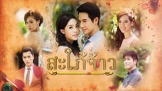 Sapai Jao Ep 8