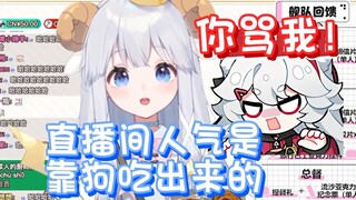 【咩栗】我很大度的，你要想当狗让给你就是了！