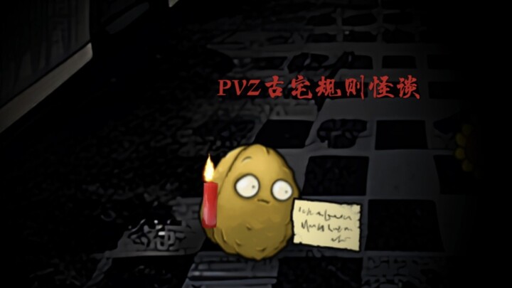 PVZ Old Mansion Rule-Based Creepypasta: Nuts Stray into a Forest-Established Abandoned Mansion