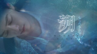[Xiao Zhan | Reverse] I can hide in your body.