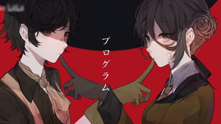 [Fifth Personality/Kankun] Identity