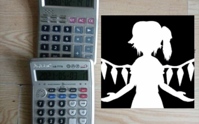 calculator [bad apple]