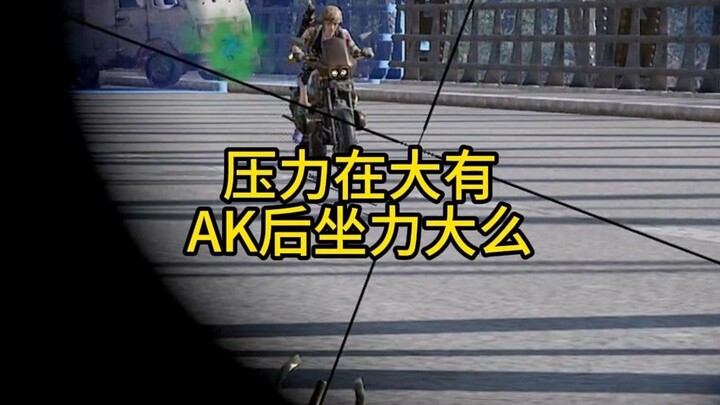 Áp lực có lớn đến đâu cũng không bằng độ giật của AK x6 đâu!