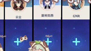 [Genshin Impact Menu] What should we eat in the tree house today?