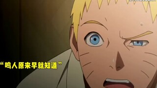 Sarana nghi ngờ rằng cô không phải là con ruột của mình và quyết định đi tìm Sasuke.