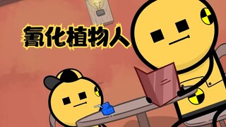 氰化秀：阿飘不好降服，警员使出绝密方案