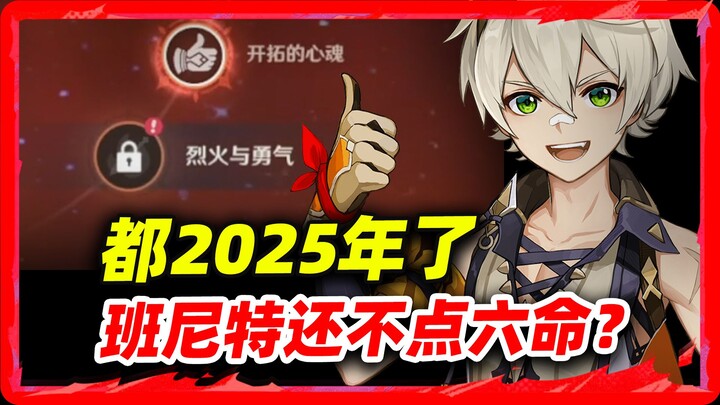 Dude, this game’s been out for five years already! Why are you still debating whether to max out ski