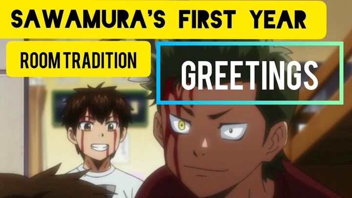 DIAMOND NO ACE |Sawamura's First Year Room Tradition Greeting | FUNNY SCENES