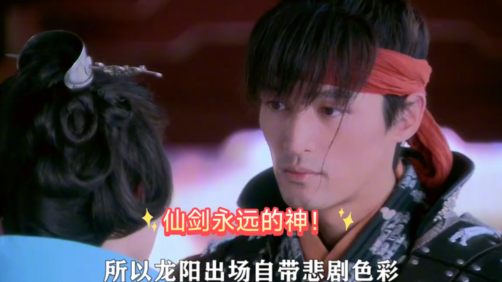 Why do people say “No Hu Ge, no Xianjian”? Watch how he perfectly portrays seven characters all by h