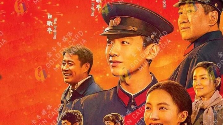 🇨🇳🇨🇳Selalu_bergerak,,,E_24,,(Sub_indo)