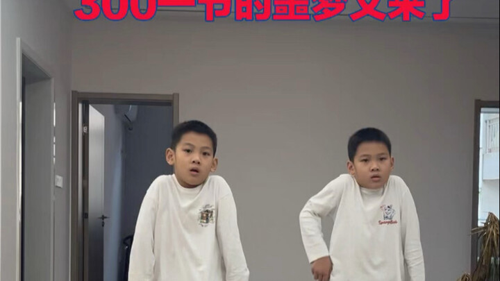 كابوس دروس الرقص للتوأم بسعر 300 يوان للحصة قد عاد من جديد