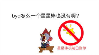 假如猫鼠部分机制更新了