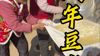Membuat tahu pada tanggal 25