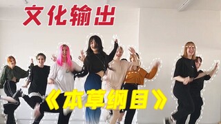 《外国人也逃不过刘畊宏》