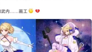 [FGO] ทาเคอุจิ: ฉันบ่นเกี่ยวกับใบหน้าของทาเคอุจิทุกวัน เขาเป็นพนักงานชั่วคราว ดังนั้นคราวนี้ฉันจะใช้