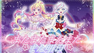 X Kararin Lagi, lagi, lagi, besok, penampilan aktivitas idola (dengan PV asli)